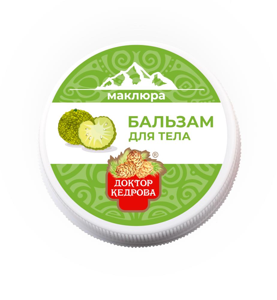 Бальзам для тела Маклюра