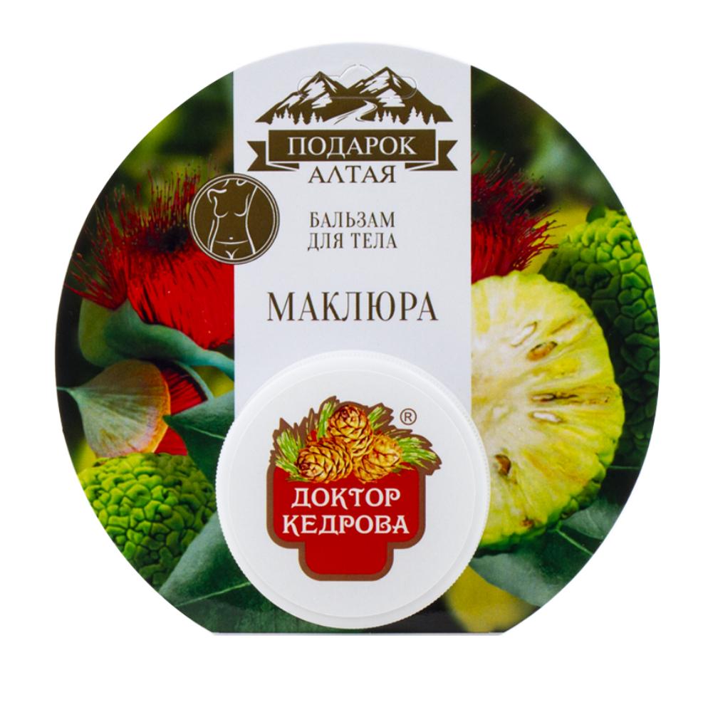 Бальзам для тела Маклюра