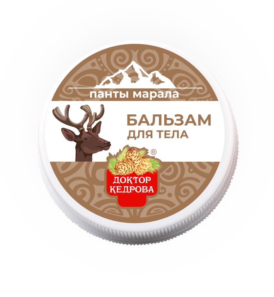 Бальзам для тела Панты марала