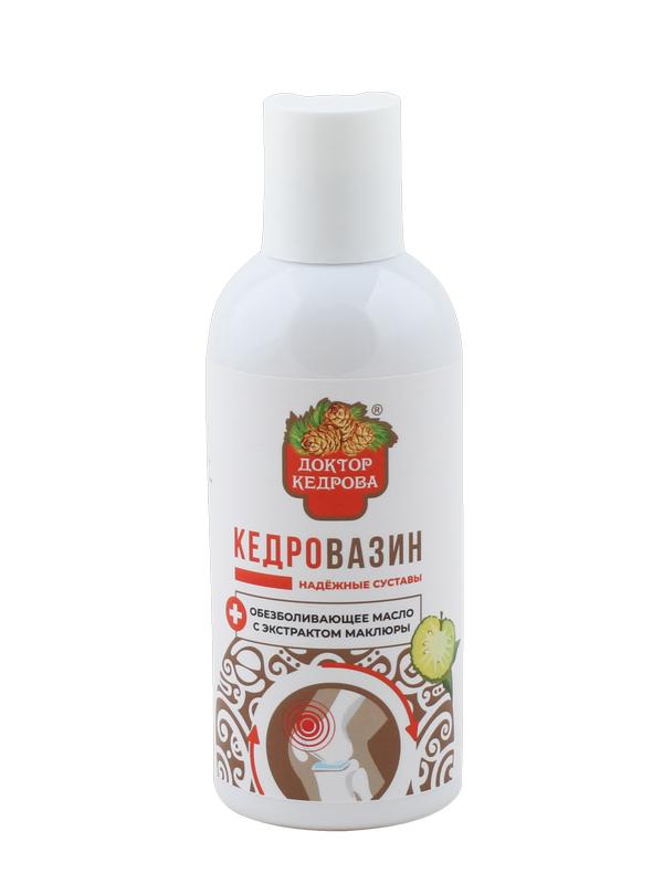 Кедровазин Маклюра