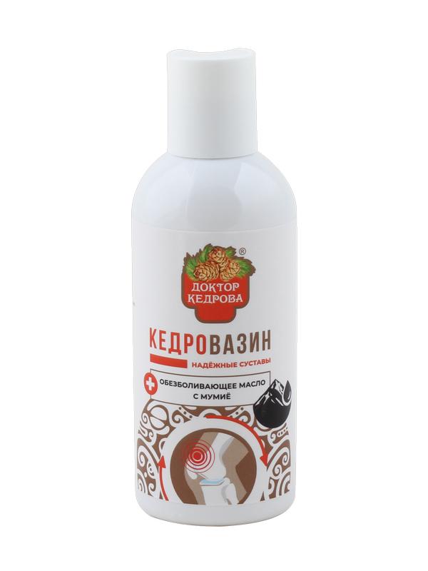 Кедровазин Мумие