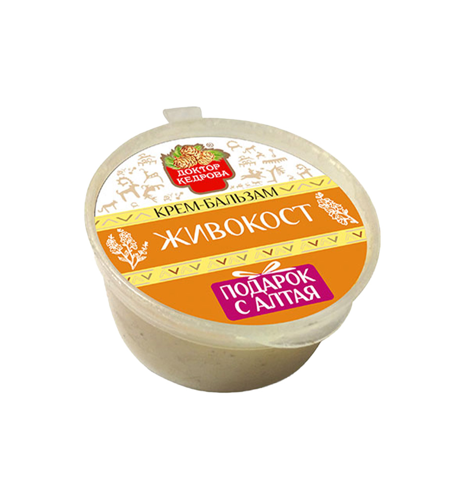 Крем-бальзам Живокост