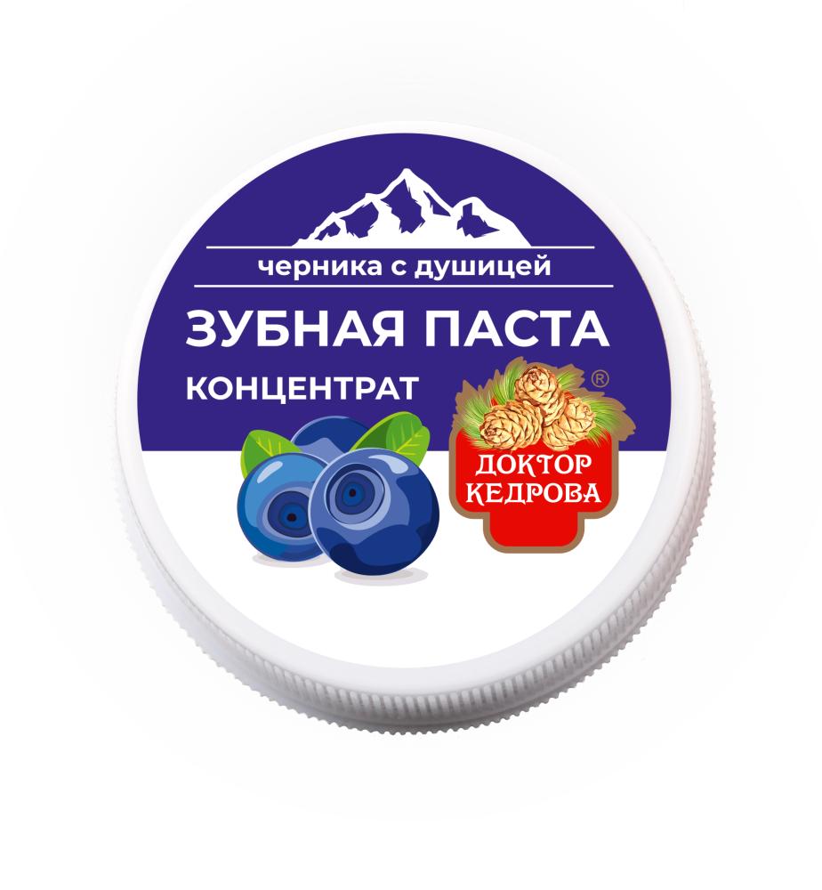 Зубная паста Душица с черникой