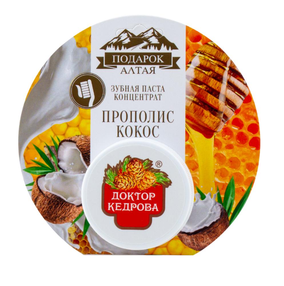 Зубная паста Прополис кокос