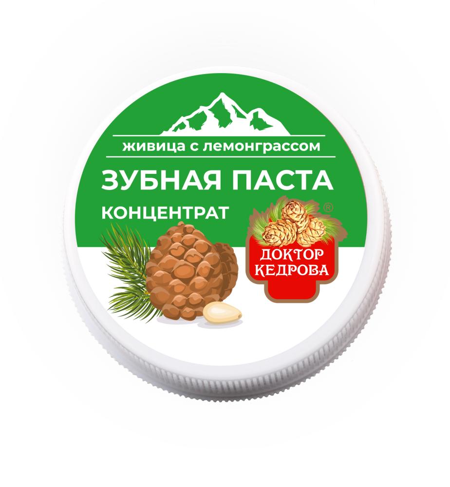 Зубная паста Живица лемонграсс
