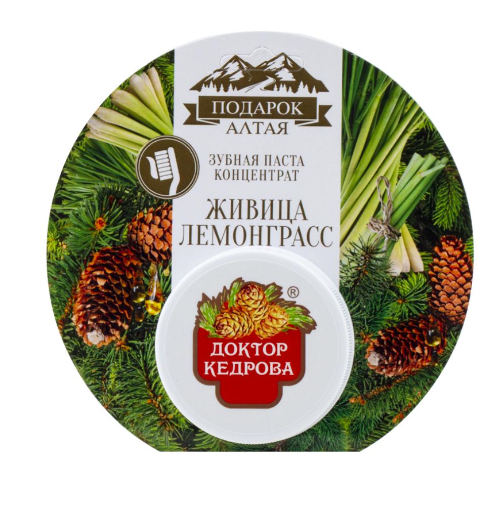 Зубная паста Живица лемонграсс